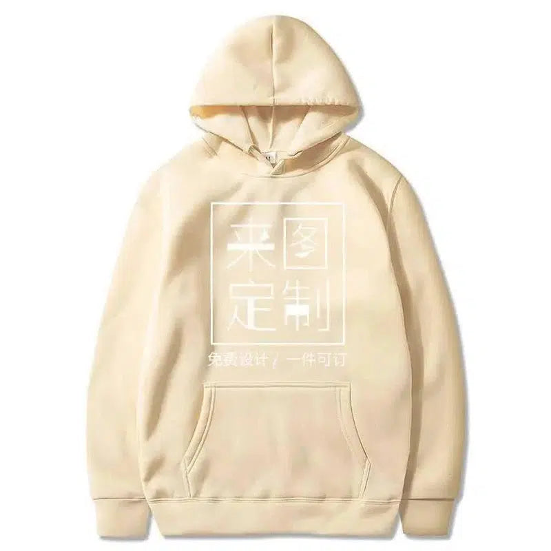 Custom Fashion Custom LOGO Casual Pullover Hoodie Sweatshirt-Khaki-8